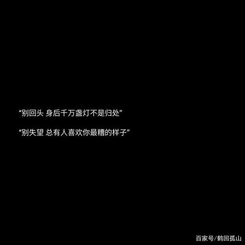 温柔的英文短句