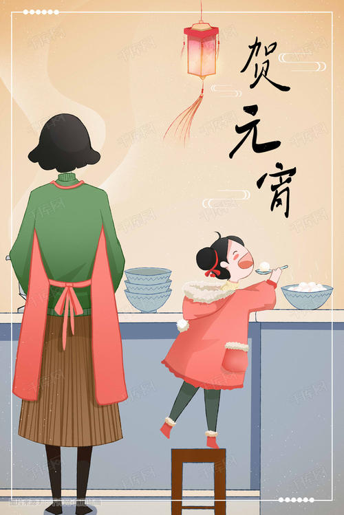 祝大家灯笼节快乐1