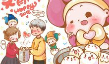 元宵节幽默朋友圈