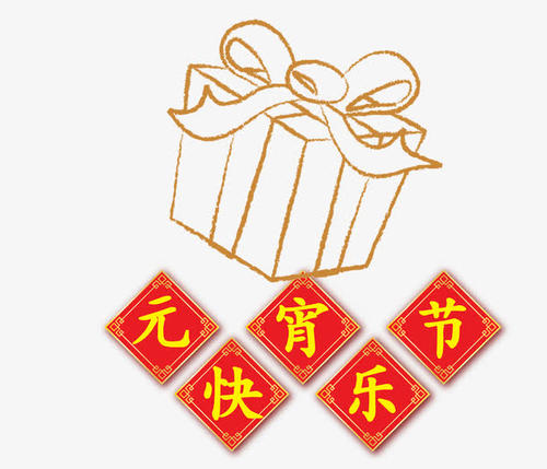 关于灯笼节谈论短句1