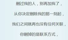 这么晚让男朋友感动的一句话