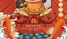 牛年四字吉祥语 牛的吉祥成语大全