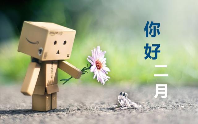 1月再次，你说你说2