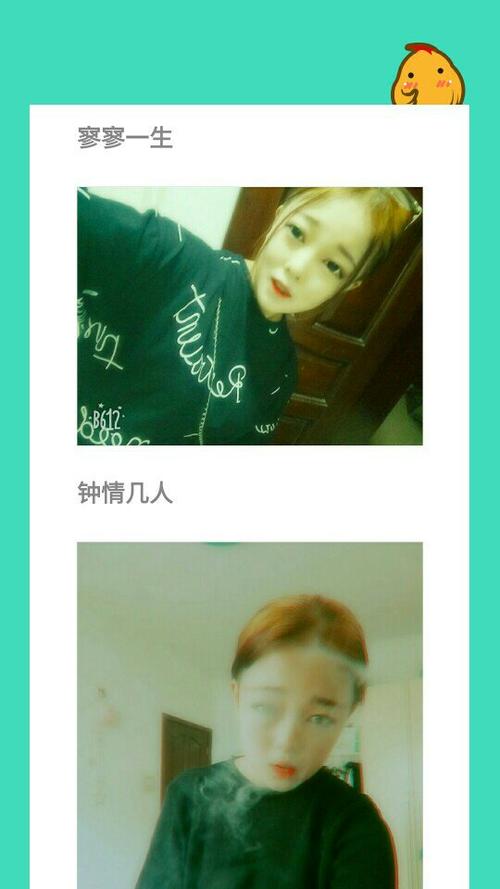 快速谈论早上好句子