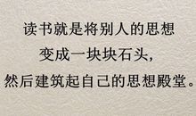读书诗句