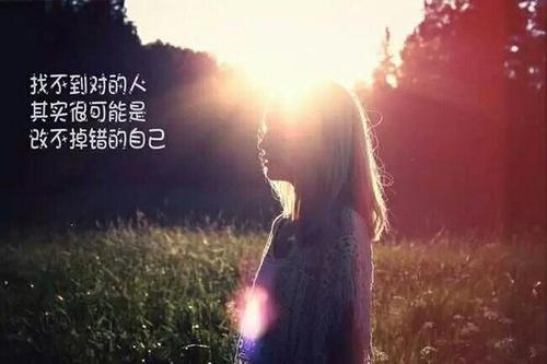 失败后适合发朋友圈的句子