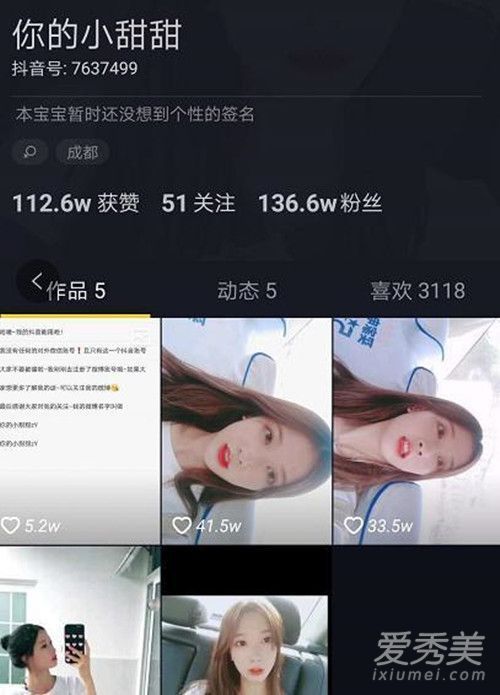 一个最热门的一句话