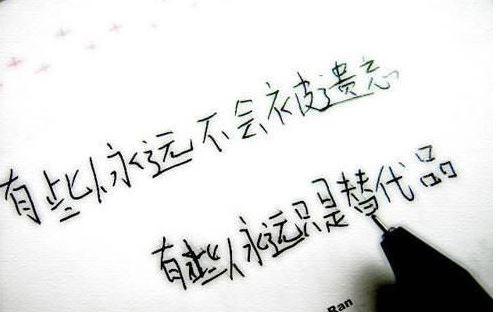 个性讲述了情绪句子