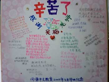 夸奖老师的一两句话