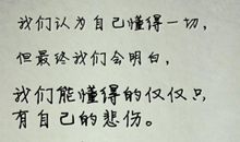 男对男表白语句