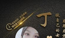 2021微信个人签名