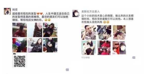 新商店打开一圈朋友