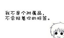 超拽霸气社会语录短句