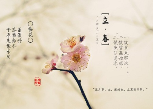 美丽的句子1描绘春天的场景