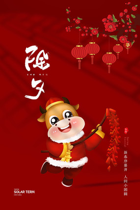 生日祝福的第一天2