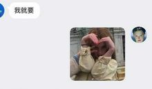 跨年和女朋友说的情话