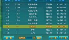 网名女可爱两个字