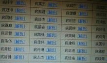 2021唯美个性网名