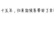 表示等待的诗句