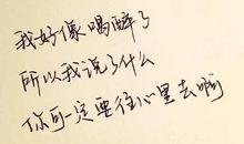 朋友圈抒发心情的句子