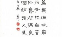 风雨的诗句