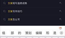 跟姐姐拍抖音的酷酷文案