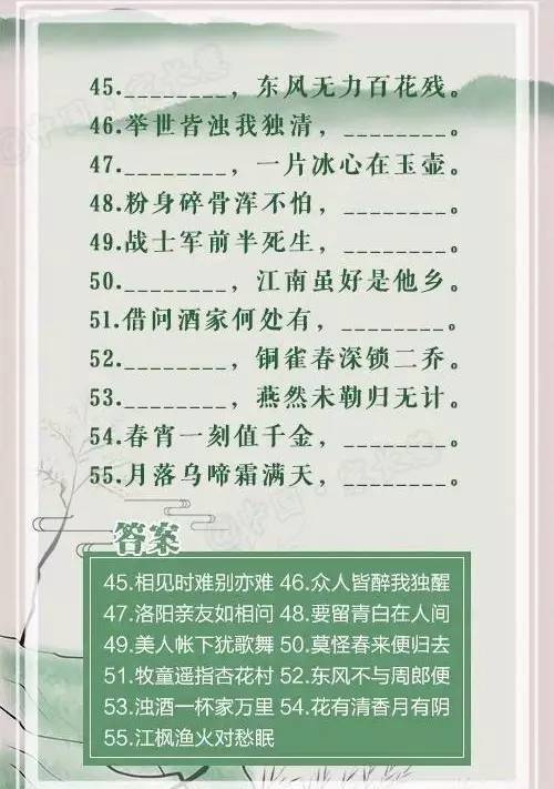 描述一个古老的诗歌名字