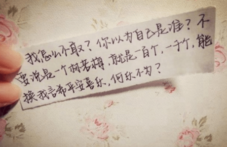 我心中不舒服的句子