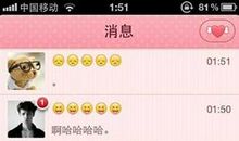 情侣备注名称大全简单