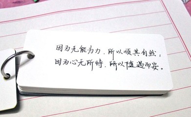 2021学校颓废签名