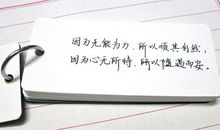 男生2021颓废个性签名