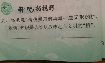 发布主题8个单词的句子