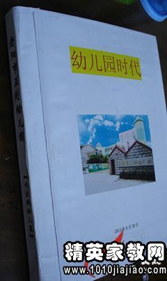 幼儿园毕业，20个单词
