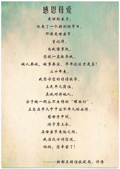 表达古老的诗歌