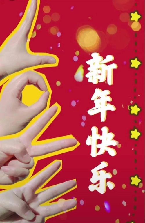 新婚婚礼问候2021