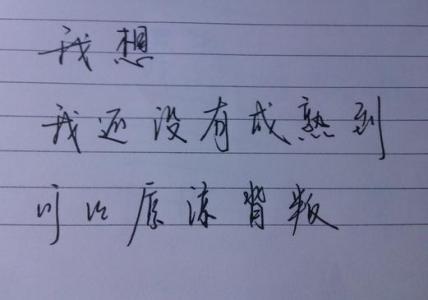 什么是悲伤的网名?