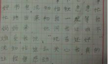 赞美医生的好词好句