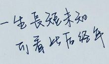 女朋友晚安情话