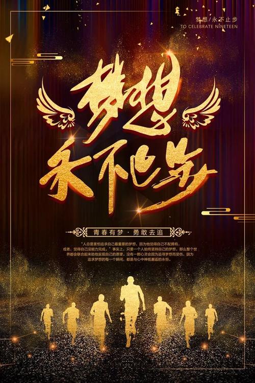 感恩节队积极的能量