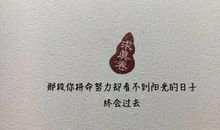 适合发朋友圈经典说说的