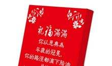 基督教新年祝福的句子