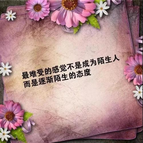 适合发朋友圈心情烦躁的句子