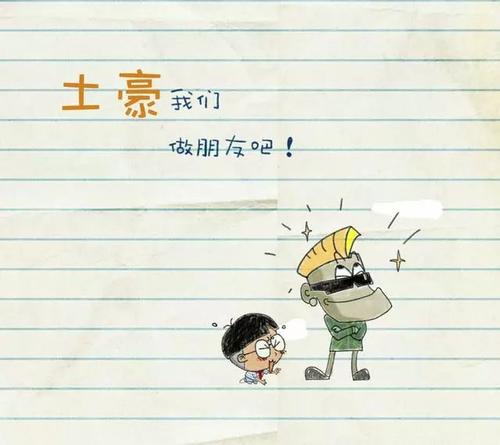 创意而不是句子朋友圈