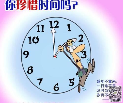 教育孩子珍惜时间的话