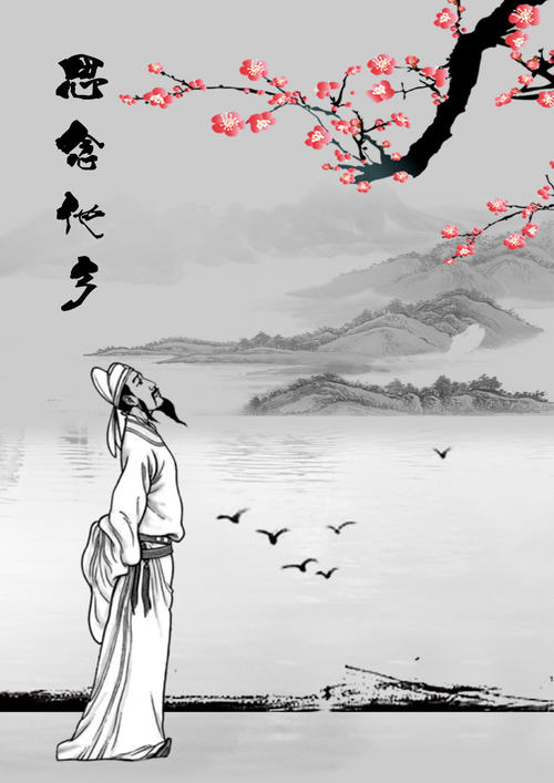 被拘留后表达他们心情的诗歌