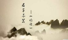 霸气的励志古文