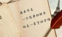 男人霸气语录经典语录