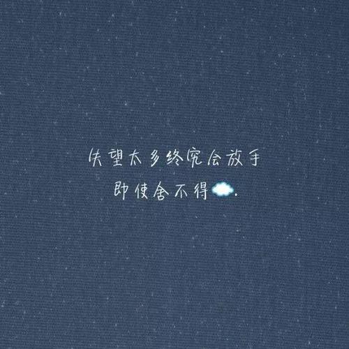 情绪上的经典句子