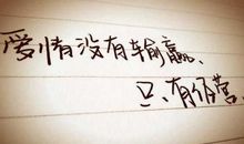 有关思念爱情的诗句