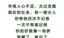 婚礼藏头诗